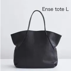 Ense tote L 黒 レザートートバッグ ステアレザーバッグ