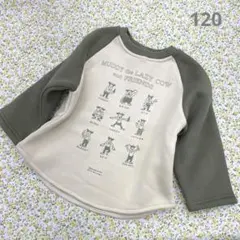 バイカラートレーナー　長袖　裏起毛　カーキ　120