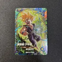 SDVTP-005 孫悟飯少年期 パラレル ドラゴンボール スーパーダイバーズ SDVTP-005 孫悟飯:少年期 パラレル