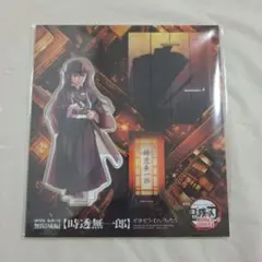 鬼滅の刃 時透無一郎 アクリルスタンド