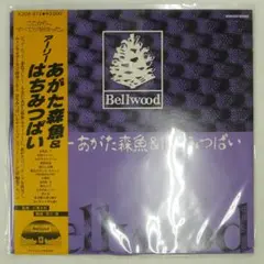 細野晴臣/アーリー細野晴臣 - メルカリ