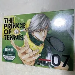 テニスの王子様 白石蔵之介 コミック完全版