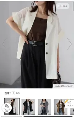 アイボリー半袖オーバーサイズジャケット Fサイズ