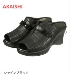 2026年最新】AKAISHI レディース コンフォートサンダルの人気アイテム