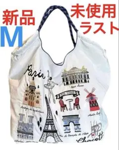 2026年最新】ボールアンドチェーン チャコット パリの人気アイテム