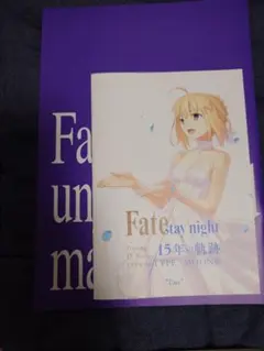 Fate UBW 複製ミニ色紙 セイバー - メルカリ