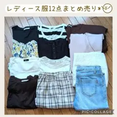 19-7255 春夏物！レディース服 まとめ売り ギャルカジ 60着 L/LL 
