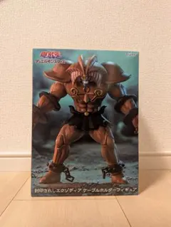2026年最新】封印されしエクゾディア ケーブルホルダーフィギュアの