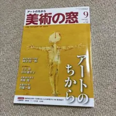 Item thumbnail for item 5b3cf812-0be9-4197-861d-d113c210332f