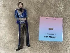 目黒蓮　アクリルスタンド　Snow Man