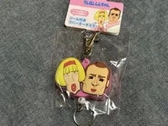 栄光のヤキニクロード　女装ひろし　トラックの男　リール付き ラバーキーホルダー