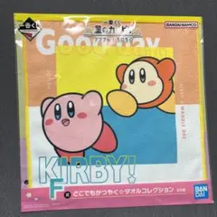 一番くじ 星のカービィ プププないちにち★F賞 タオルコレクション