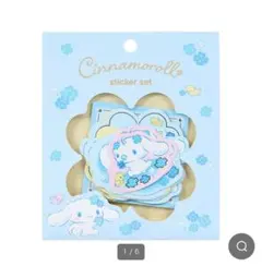 シナモロール ステッカーセット（水色クローバー）