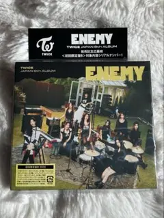 TWICE Enemy 初回限定B盤