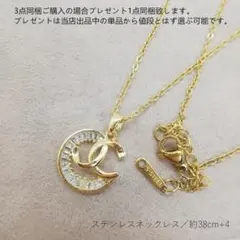 ゆうこ様 リクエスト 3点 まとめ商品