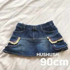 51. HusHusH デニムスカート 90cm