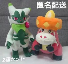 ポケモン　めちゃもふぐっと　ぬいぐるみ　ニャローテ　アチゲータ　2種セット