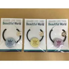 嵐 Beautiful World 会場限定ヘアゴム
