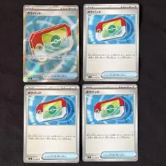 ポケパッド sr グッズ トレーナーズ ポケカ - メルカリ