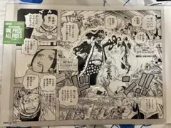 ONE PIECE ALL PAGES トラファルガー・ロー エッグヘッド - メルカリ