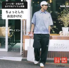 UNIQLO オーバーサイズシャツ 半袖 水色 ストライプ ワイシャツ M