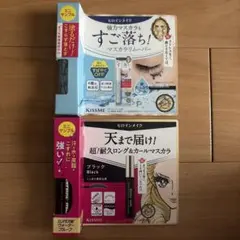 KISSME ヒロインメイク マスカラ リムーバー ミニ サンプルセット