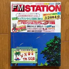 竹中直人 レスラー シングルレコードEPアナログ盤 - メルカリ