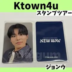 TREASURE ジョンウ　トレカ　スタンプツアー　ktown4u D155のサムネイル