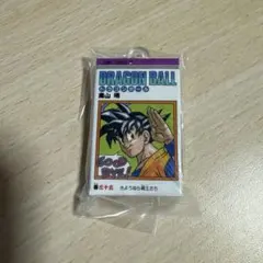 ドラゴンボール コミックスチャームコレクション03 35巻