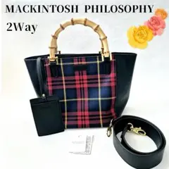 マッキントッシュフィロソフィー　2wayショルダーバック バンブーハンドル