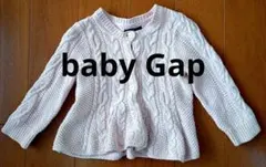 babyGap 女の子 ケーブル編み ピンクカーディガン 6-12ヶ月
