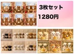 佐藤八重子様 リクエスト 2点 まとめ商品