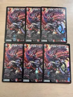 デュエルマスターズ　紅き団長 ドギラゴン悪 6枚セット