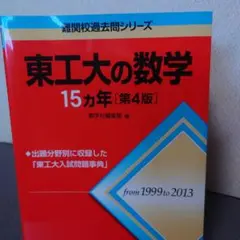 Item thumbnail for item 972a6184-43fc-4f18-9a35-52061b54d083