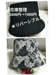 Handmadeリバーシブルハット