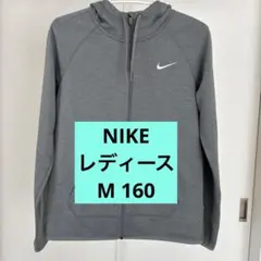 NIKE ナイキ　ジップアップパーカー　グレー　DRI-FIT スポーツウェア