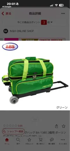 2026年最新】ボウリングバッグ 2個用の人気アイテム - メルカリ