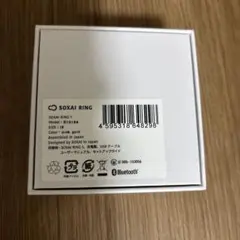 SOXAI RING1 R10184 ピンクゴールド サイズ18