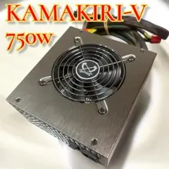 【外観美品】SCYTHE KAMAKIRI-V 750W SPKR5-750P
