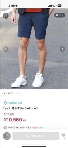 VALLIS by FACTOTUM シアサッカー ショートパンツ 48サイズのサムネイル
