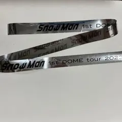 SnowMan 銀テープ　iDOME