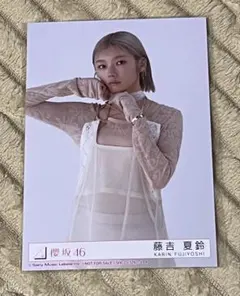 櫻坂生写真　藤吉夏鈴