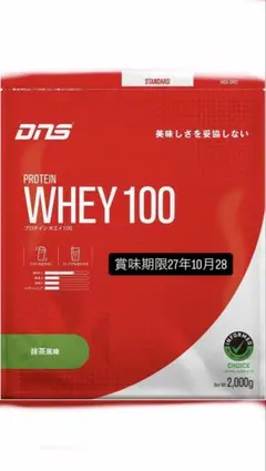 LIFE PROTEIN ソイプロテイン カカオ600g 2袋ダイヤモンドライフ