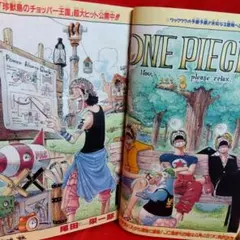 希少】週刊少年ジャンプ1997年46号 ワンピース 表紙2回目 - メルカリ