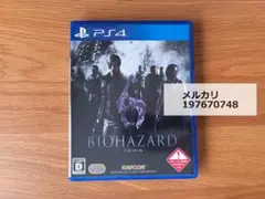 匿名発送 PS4 バイオハザード６　 BIOHAZARD 6