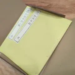 柳橋新誌（名著復刻）/成島柳北
