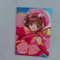 【匿名配送】劇場版カードキャプターさくら封印されたカード スペシャルカードS01 匿名配送】劇場版カードキャプターさくら封印されたカード スペシャル