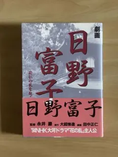 Item thumbnail for item 00cad58a-2e37-4d72-b852-33a068110b81