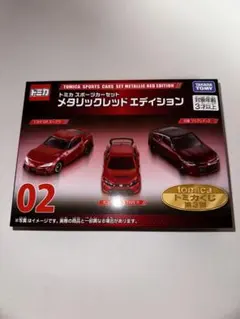 2026年最新】トミカくじ3の人気アイテム - メルカリ