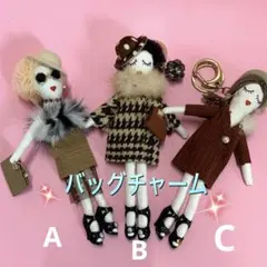 バッグチャーム　キーホルダー（ひとつの価格です）